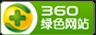 杭州微信投票系统